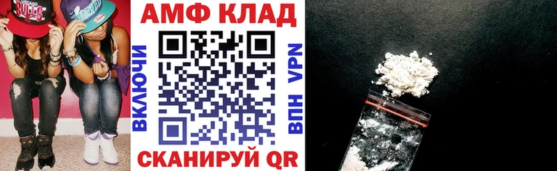 где купить наркотик  Макаров  Амфетамин VHQ 