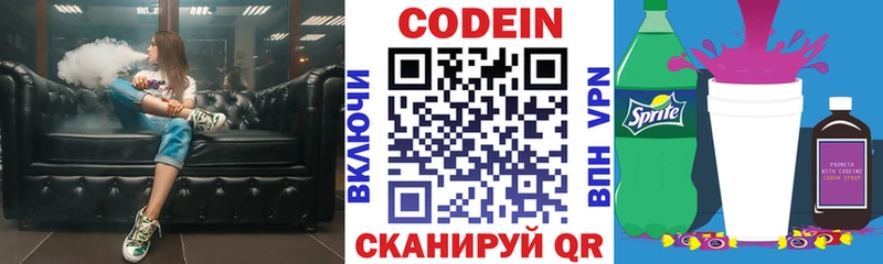 хочу   мориарти какой сайт  Кодеин напиток Lean (лин)  Макаров 