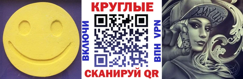 Экстази ешки  hydra как зайти  маркетплейс наркотические препараты  Макаров 