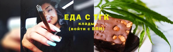 мефедрон мука Армянск