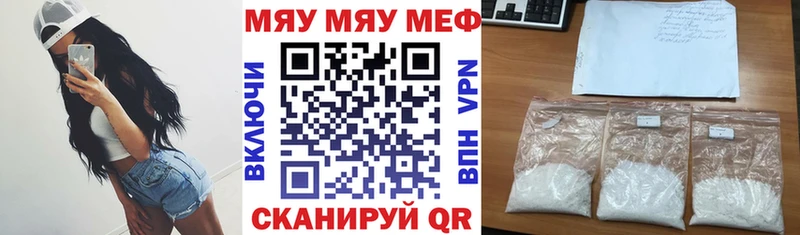 МЕФ 4 MMC  Макаров 